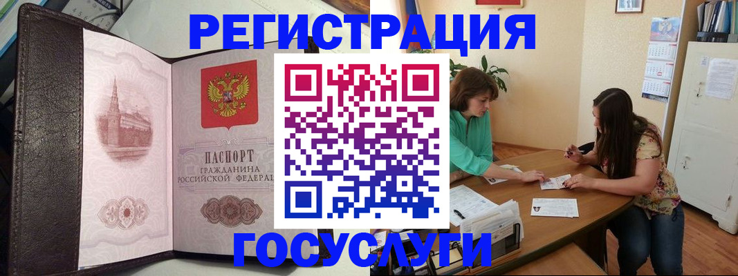 найти адрес прописки в Заозёрном